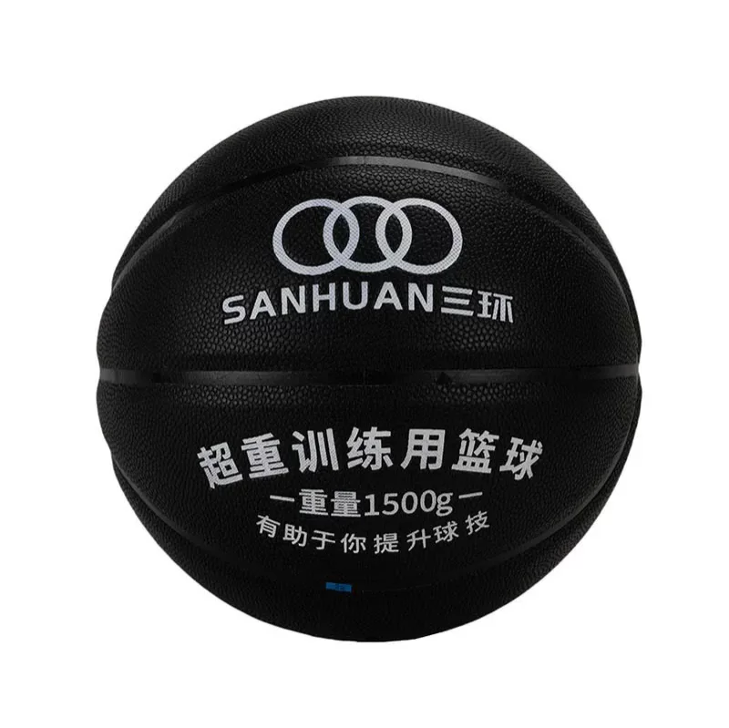 kaiyun全站app加重篮球SH-XP3001